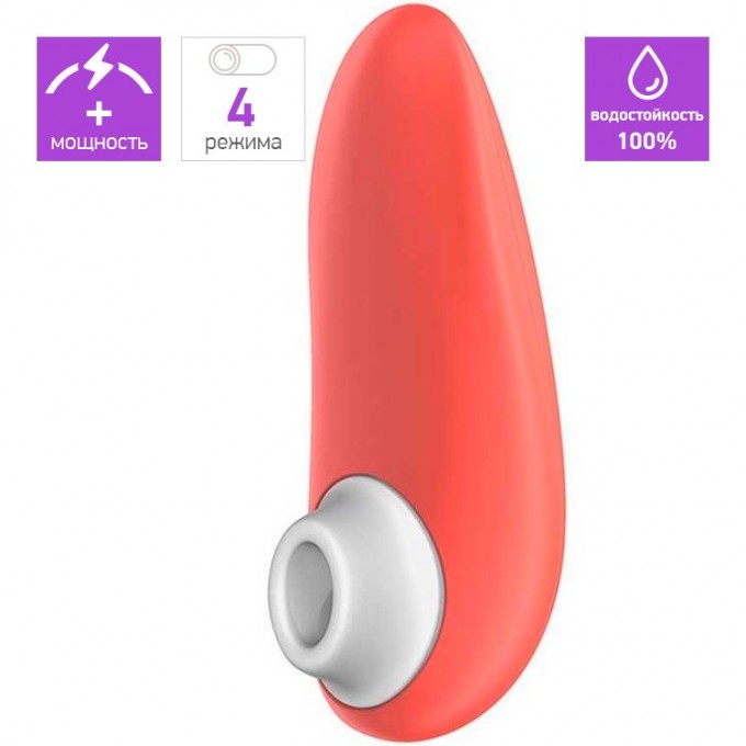 Бесконтактный клиторальный стимулятор WOMANIZER STARLET 2 коралловый WZ15CL0100