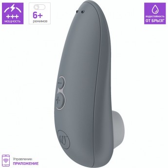 Бесконтактный клиторальный стимулятор WOMANIZER STARLET 3 серый