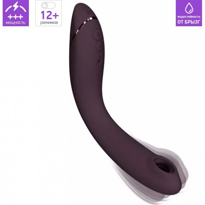 Стимулятор G-точки WOMANIZER OG фиолетовый WZ171SG3